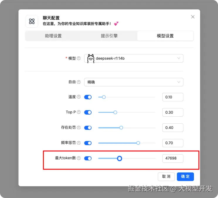 image-20250219163408611