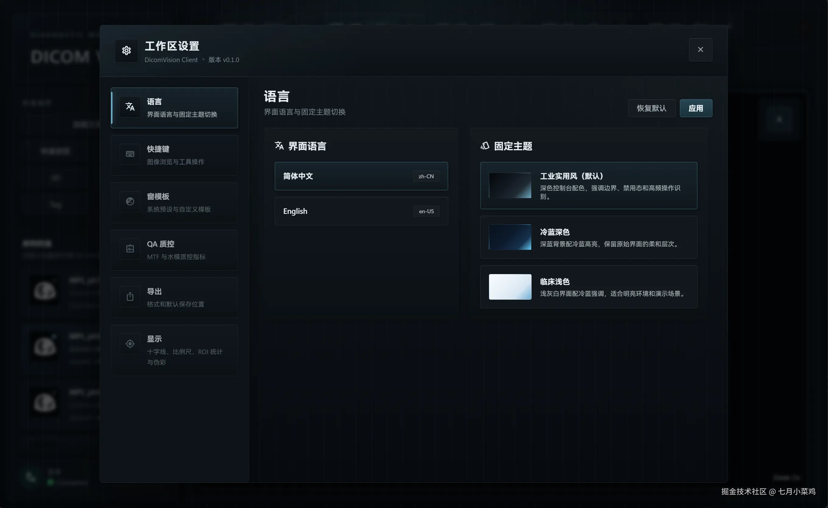 settings.png