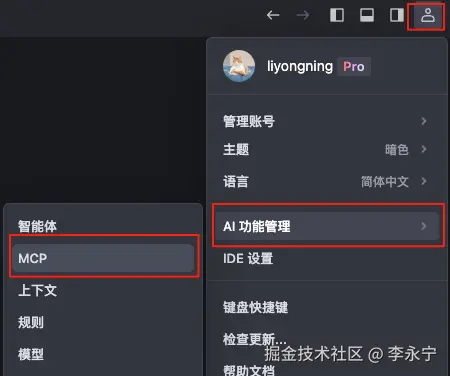 image-20250617084959549