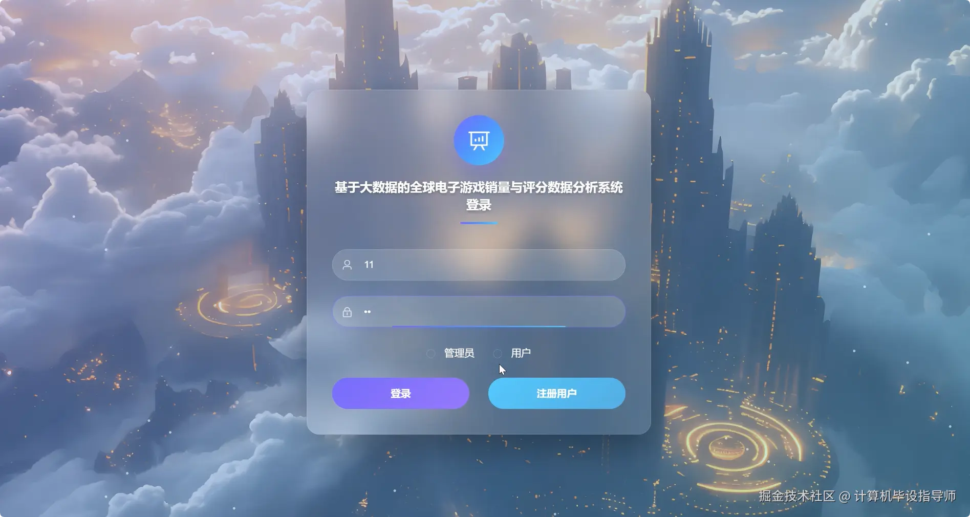 登录.png