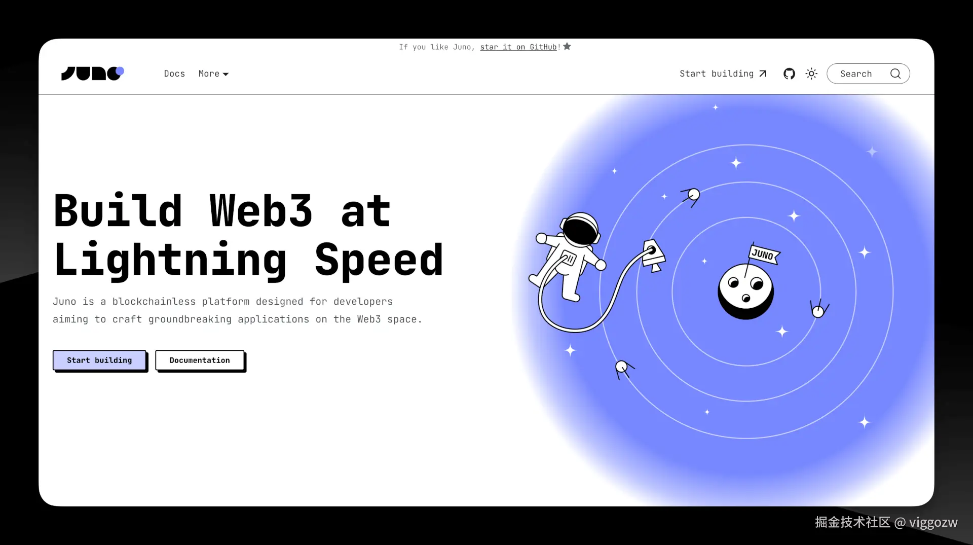 Juno - 快速构建Web3应用的开发平台