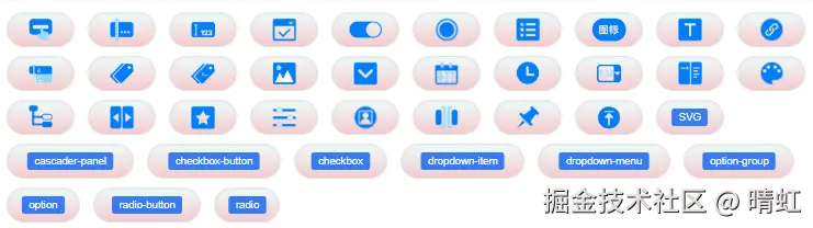之前添加组件选择