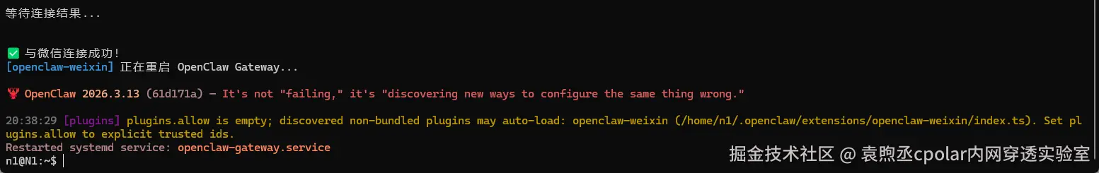 image-20260329204011720