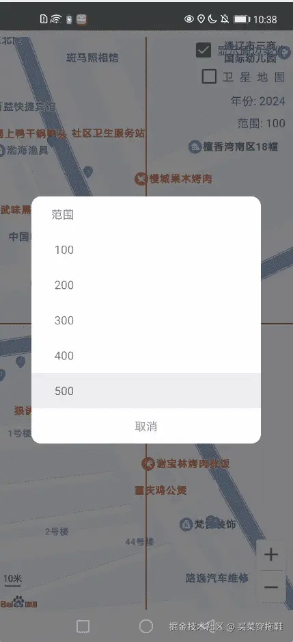 范围截图.png