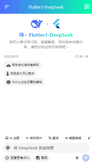 p3-2.gif
