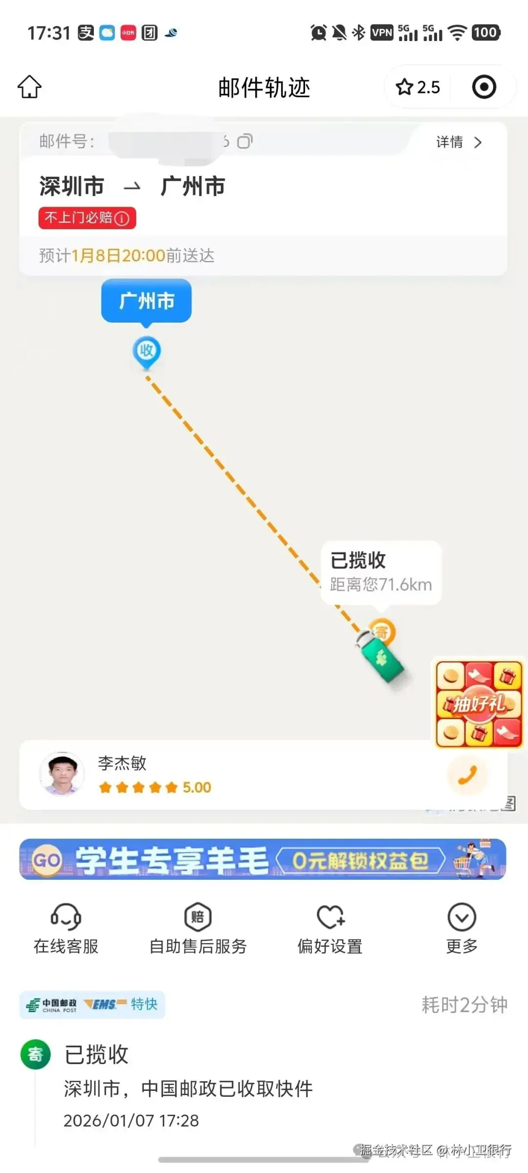 ba56e0267d6db91e182ec136eef4bcf2.jpg|400