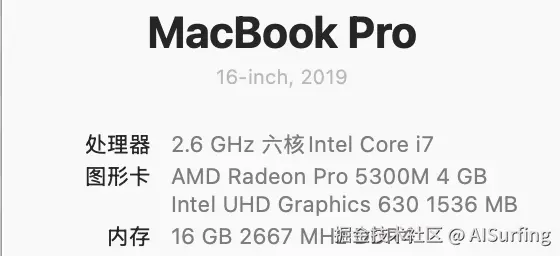 测试机型