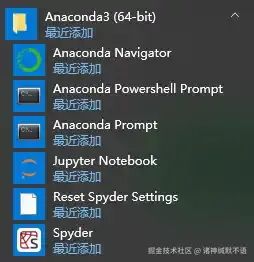 开始菜单出现Anaconda3