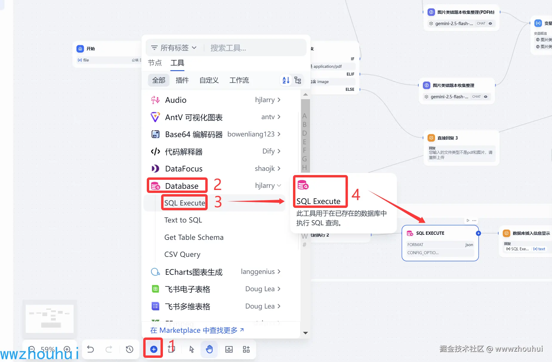 image-20250528165855423