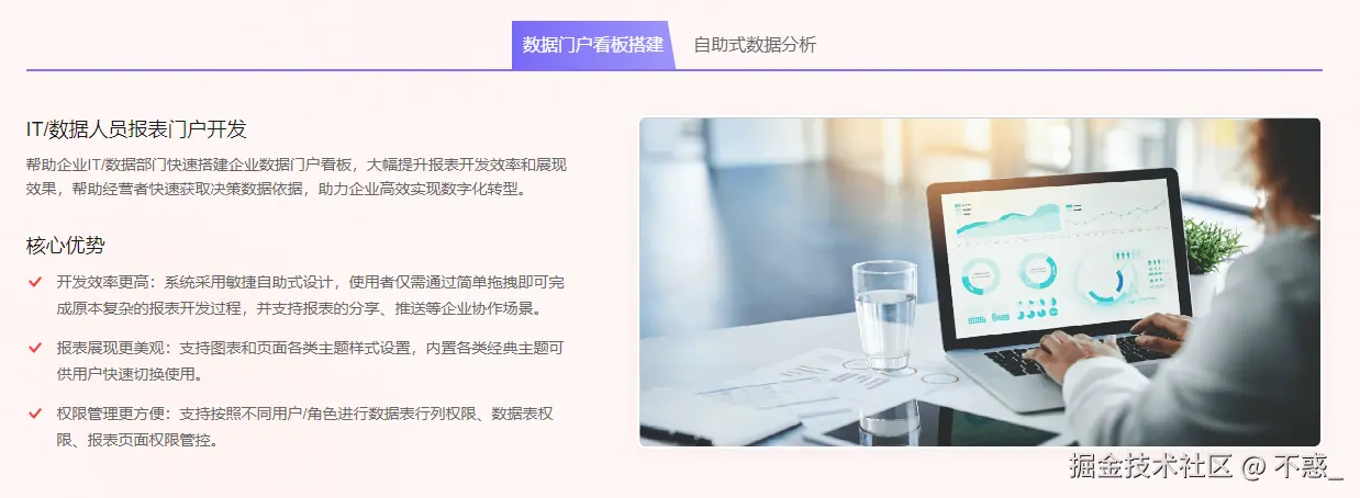 请在此添加图片描述