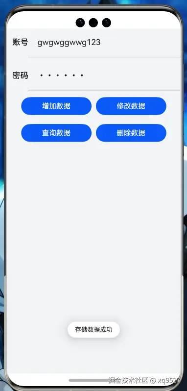 image-20250112192716789