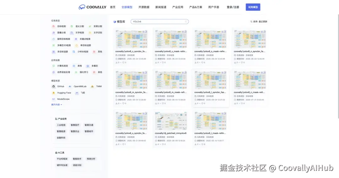 微信图片_20250814184239.png