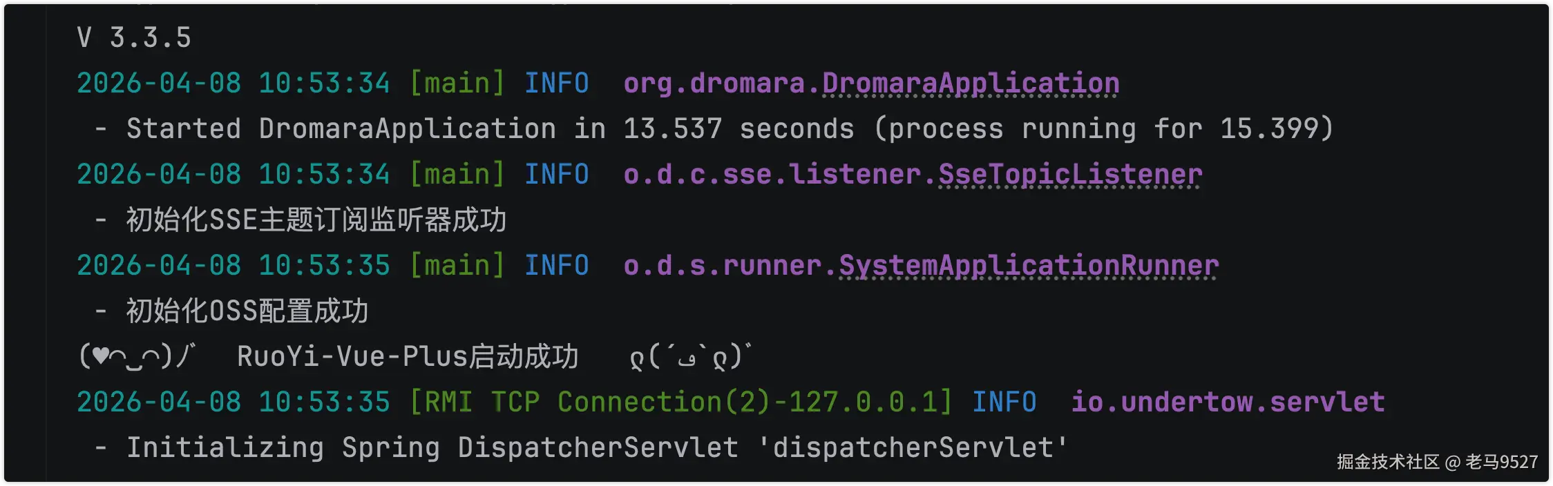 image-20260408105719054