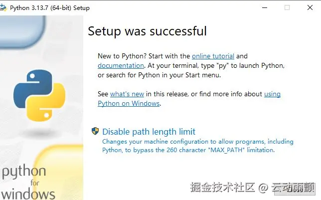 python安装3