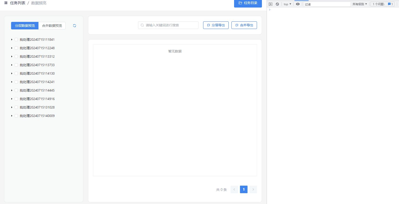 小数据量睡眠100ms.gif