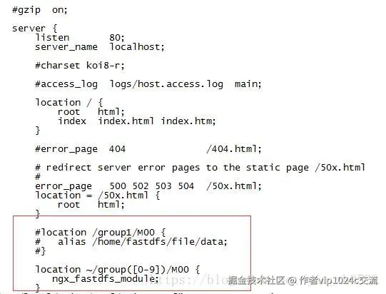 nginx添加fastdfs-nginx模块