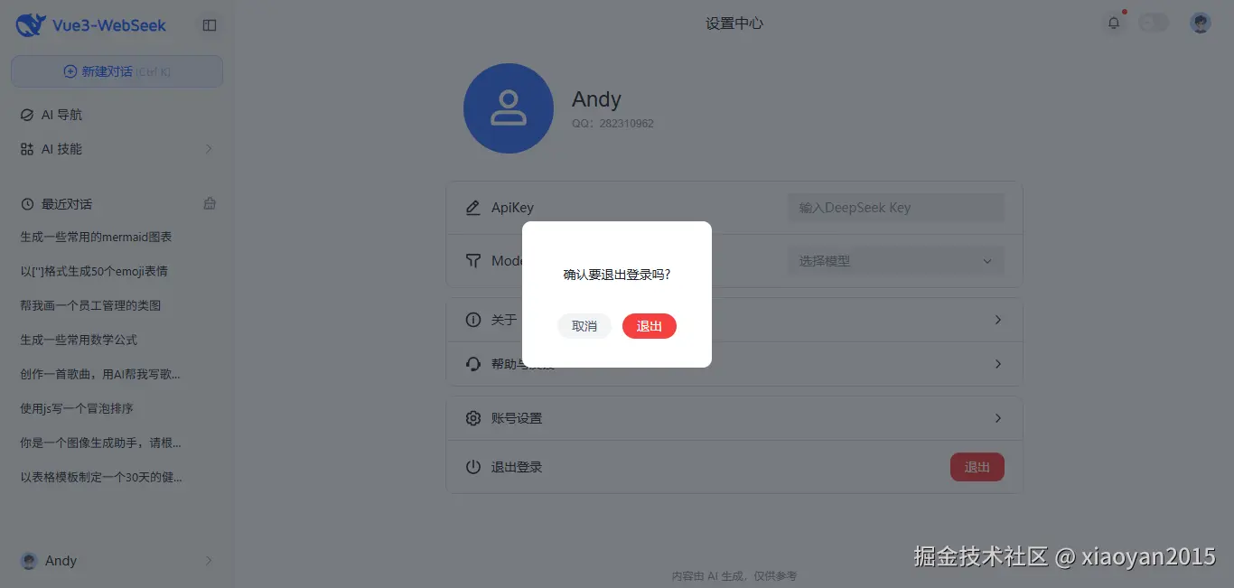 010360截图20260103125925726.png