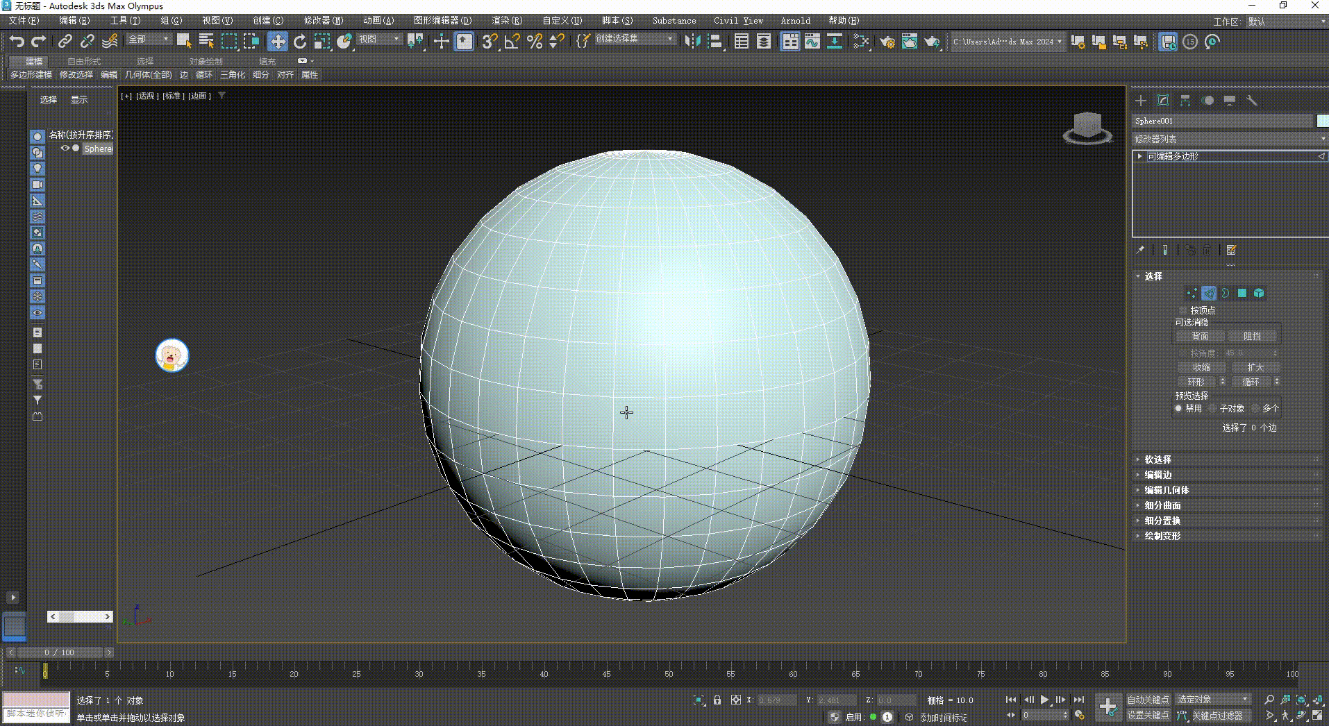 157184ca-1a0a-4ae5-9aee-b55a23696b4e.gif