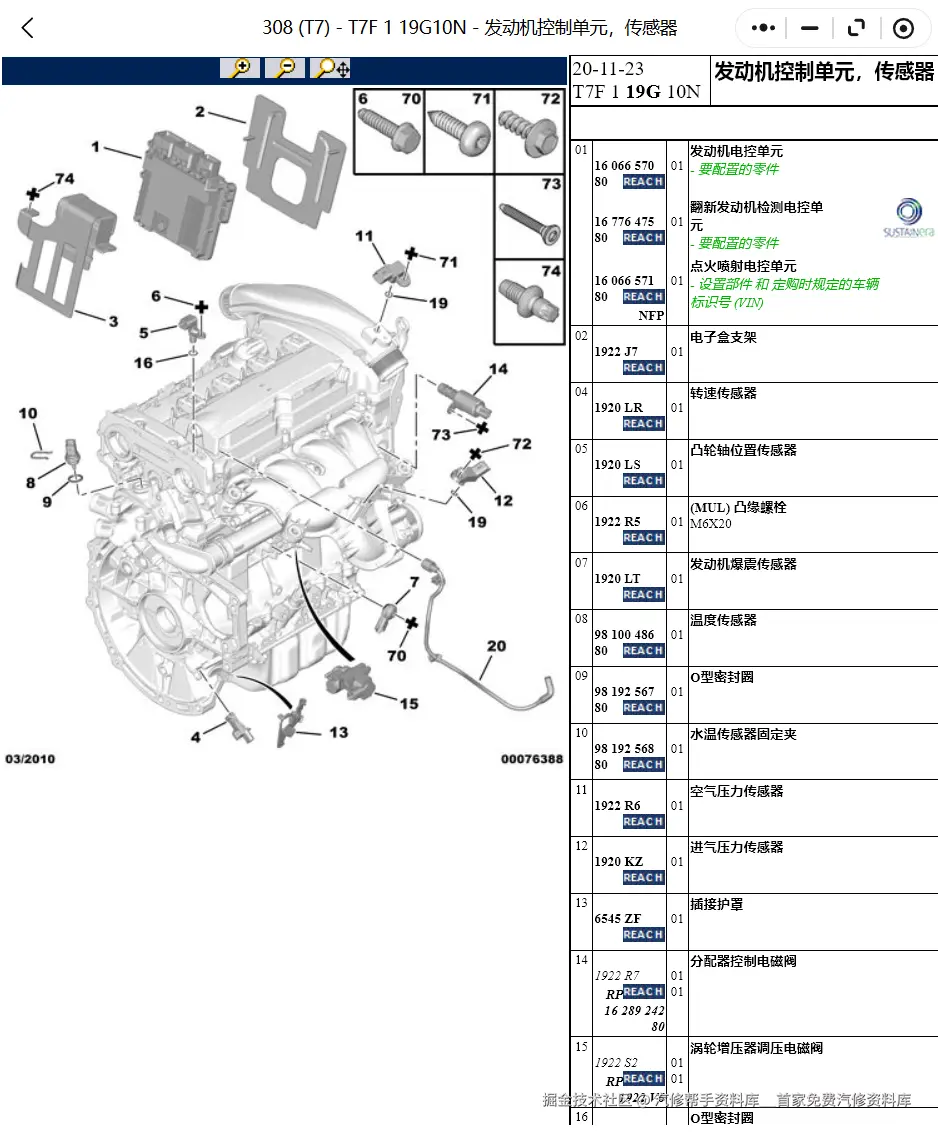 ScreenShot_2026-01-08_105146_629.png