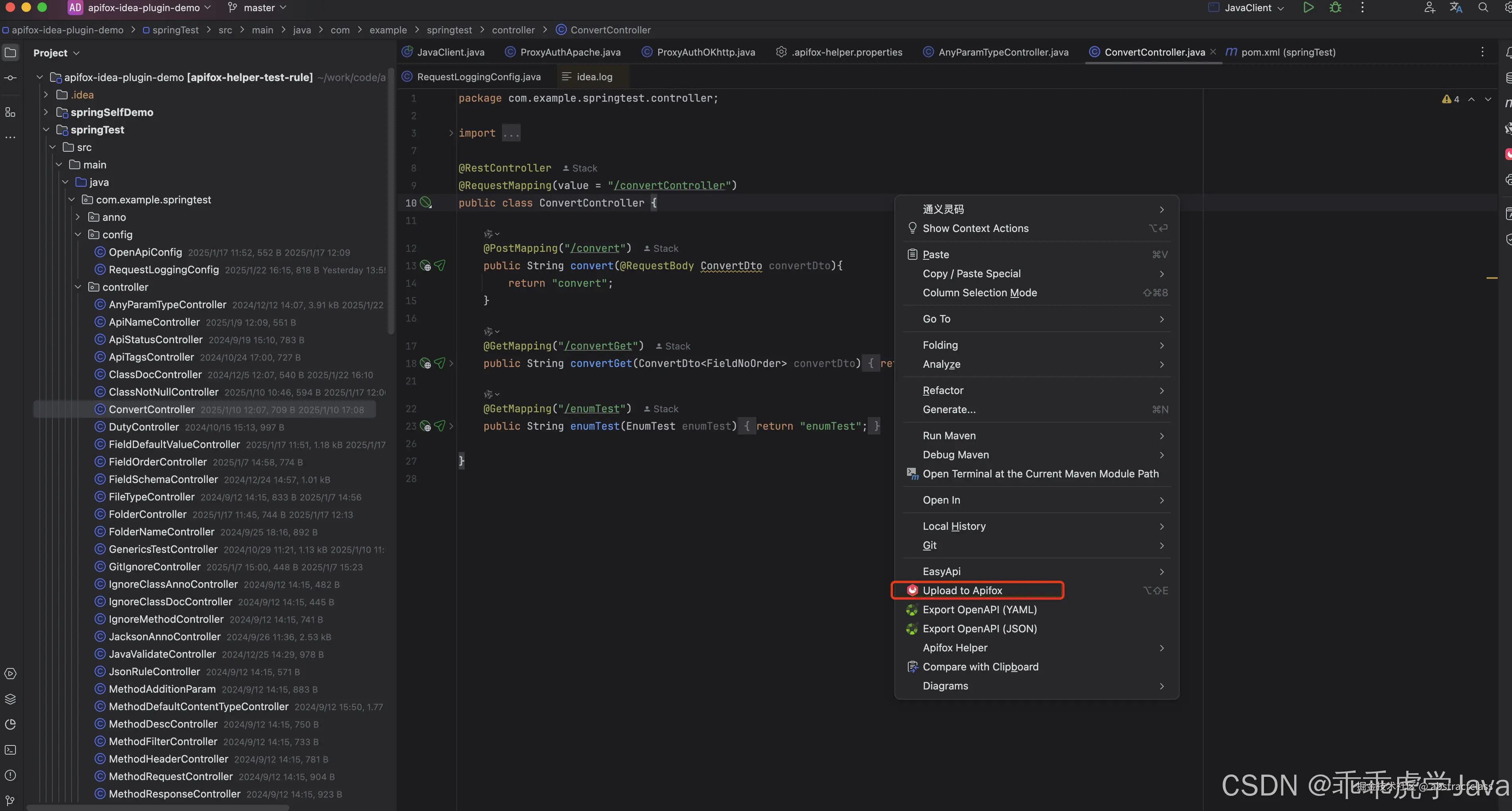 在这里插入图片描述