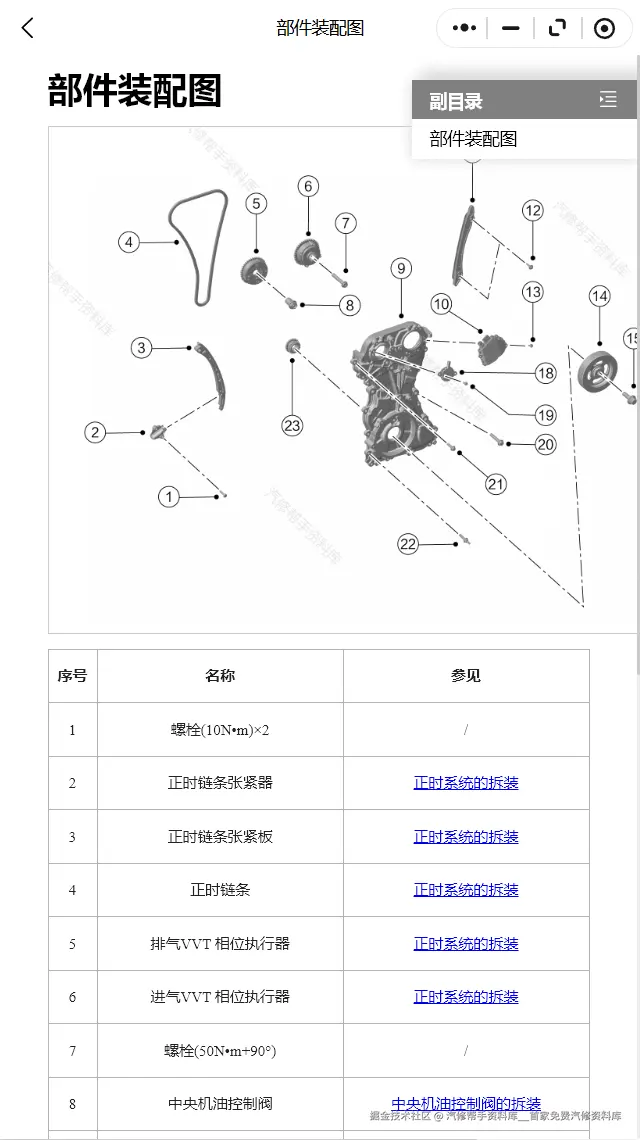 ScreenShot_2026-01-12_210918_755.png