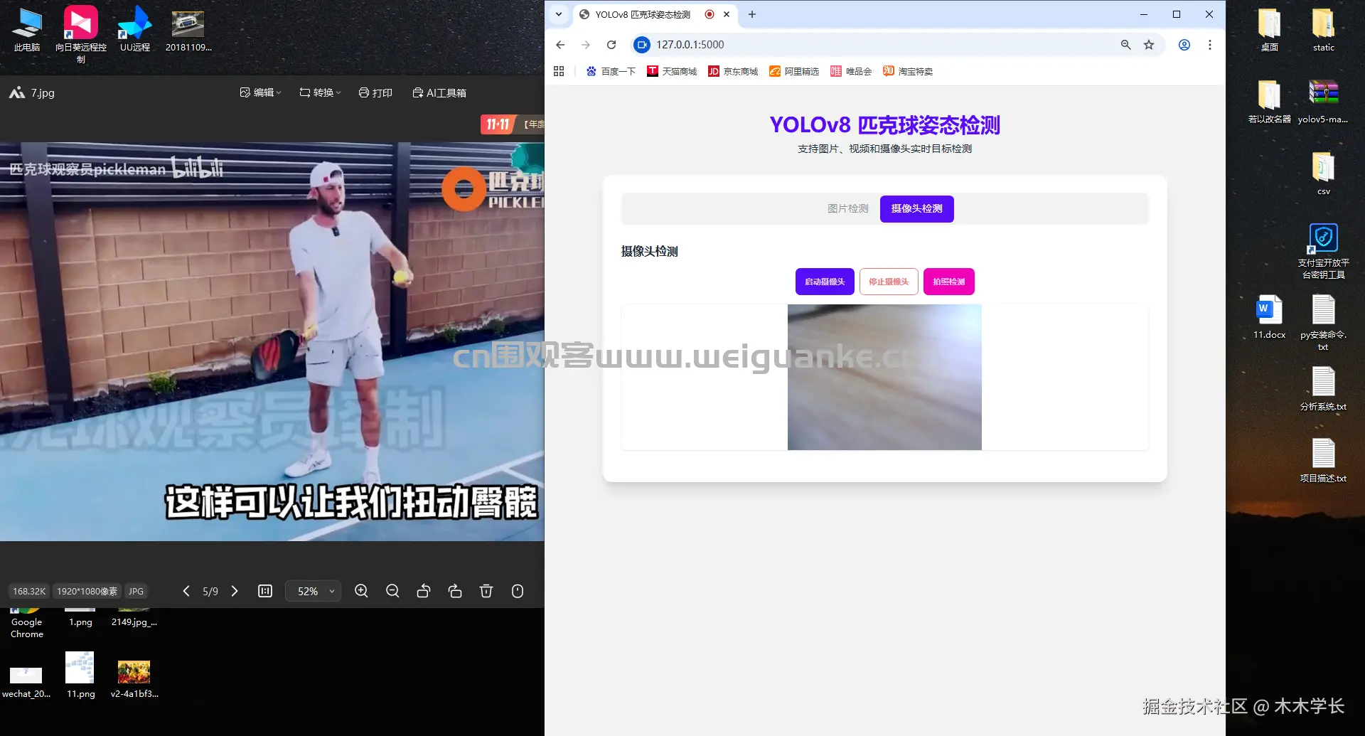 1761898993-d044b3082e744d5.png