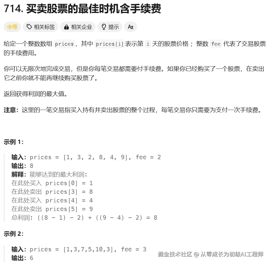 image-20250120233955966.png