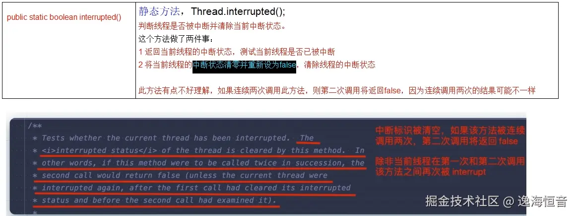 image-20241112223907882