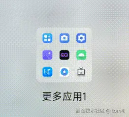 foldericon_anim.gif