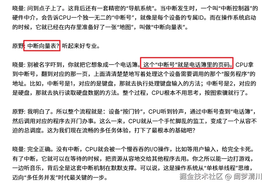 image-20251008201242791