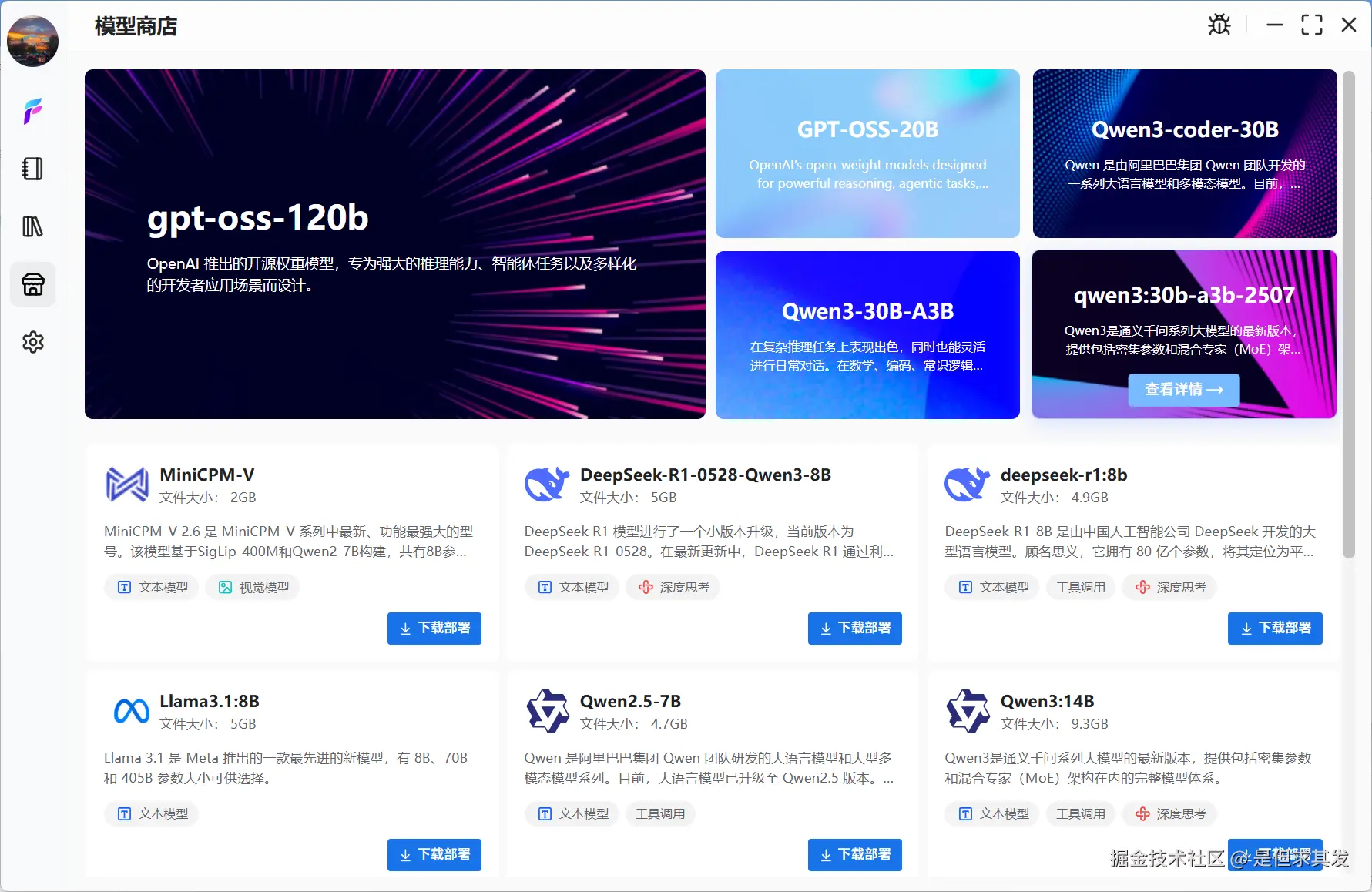 QQ20251027-160917.png