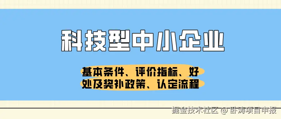 科小1.png