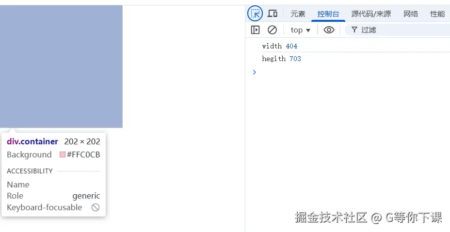 image-20250709104804800.png