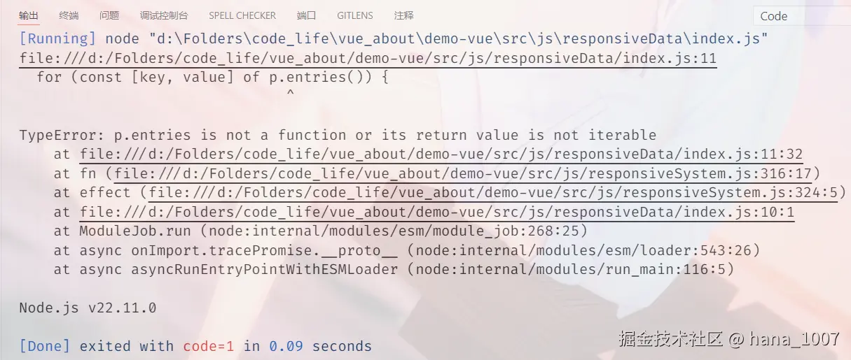 image-20250104222535401
