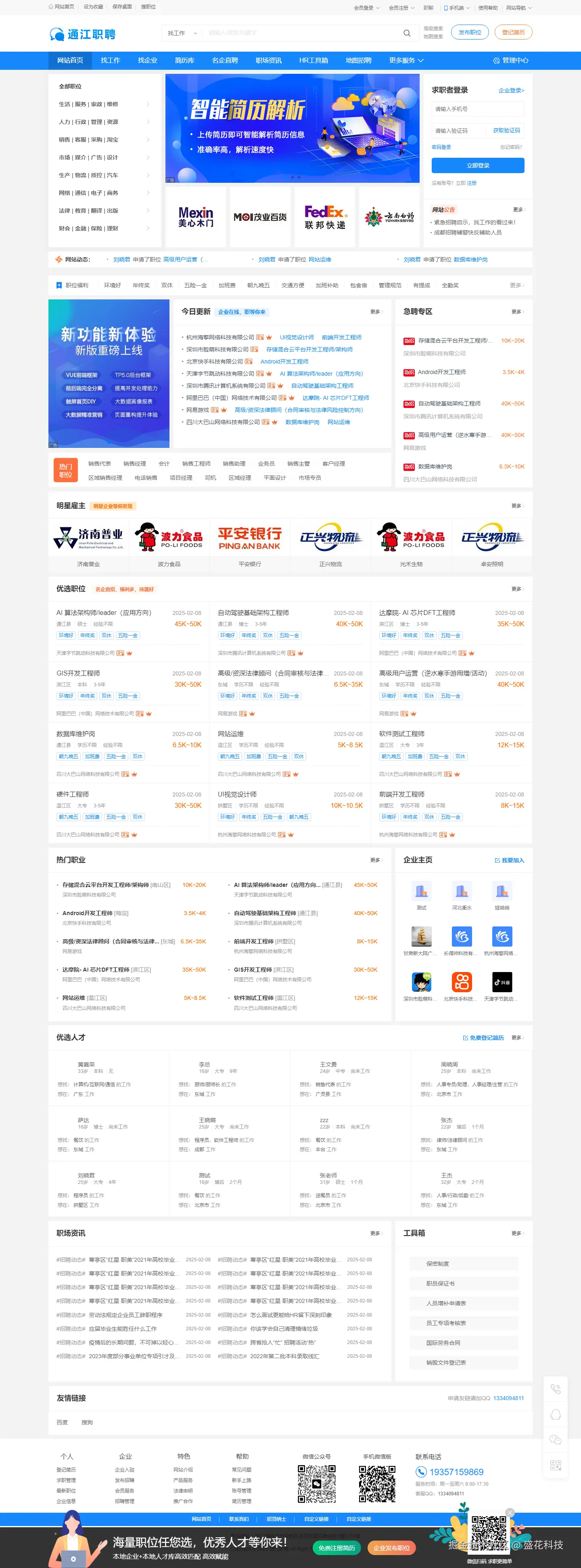 2025042308354050 - 副本.png