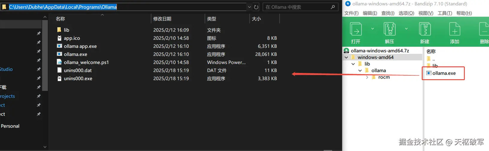 覆盖文件.png