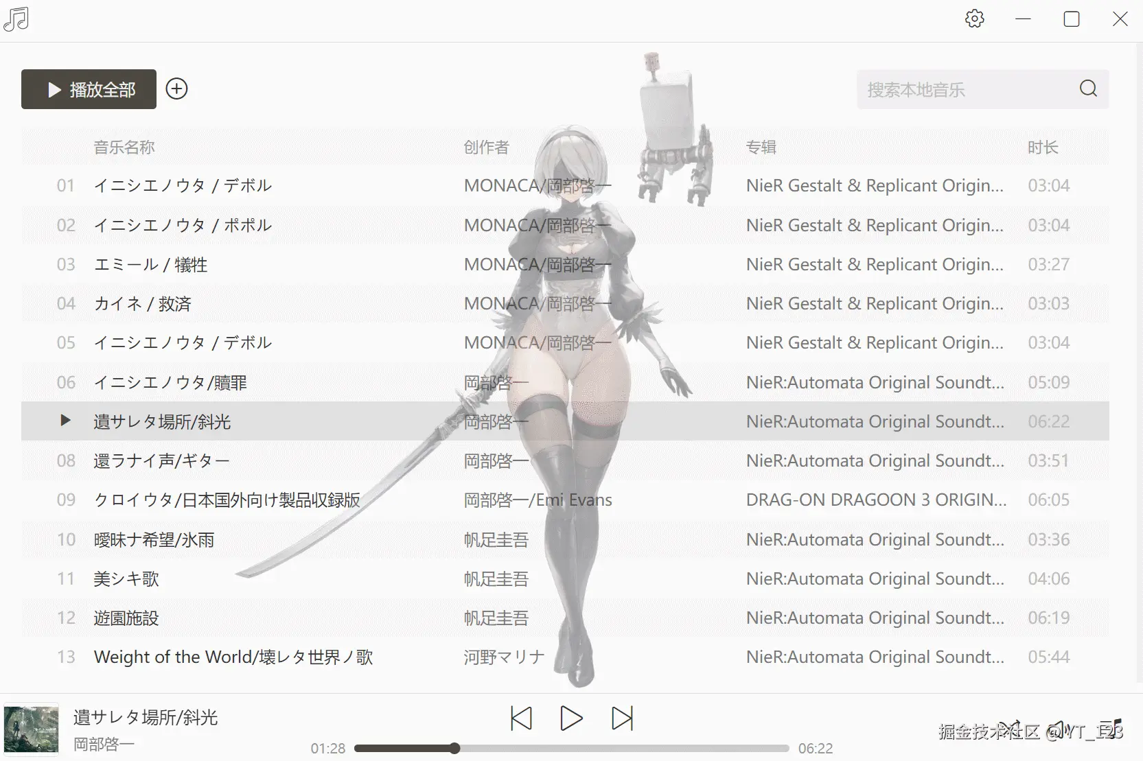 Live2D动画效果.gif
