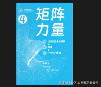 Pasted image 20250619233342.png