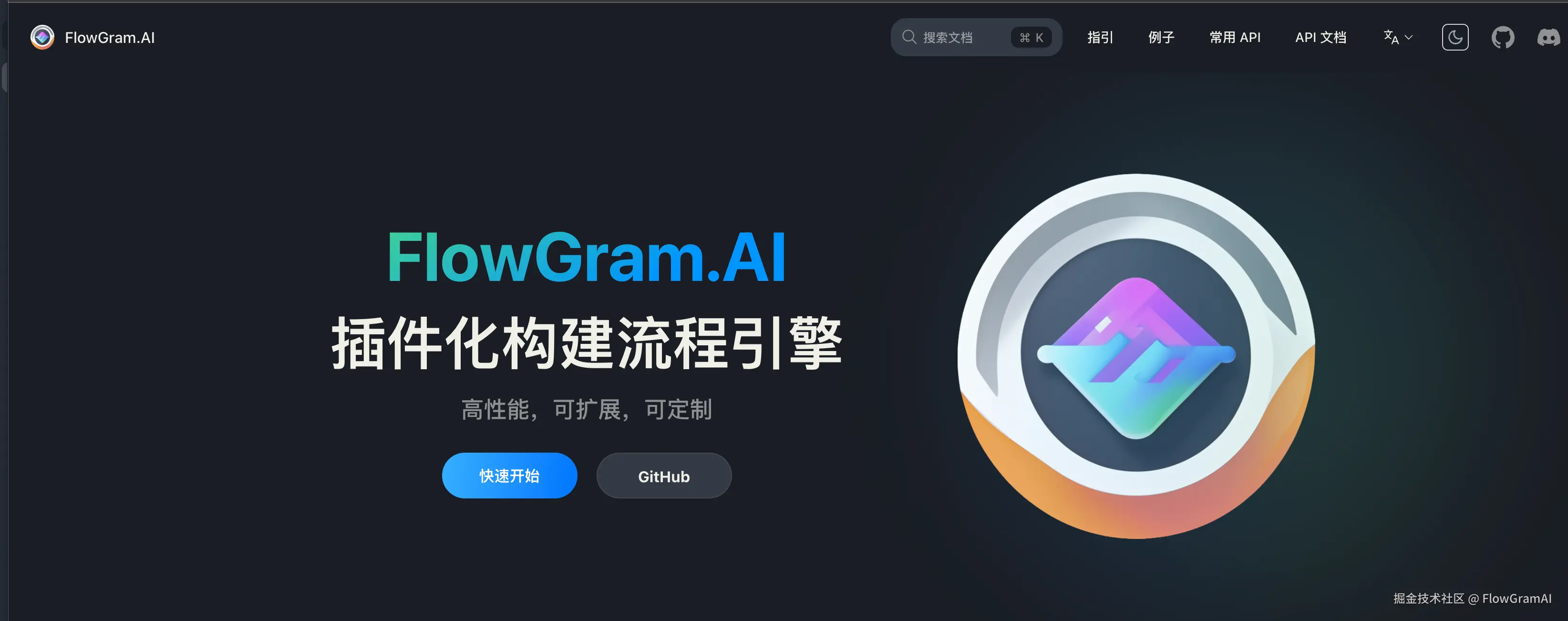 flowgram-background.png