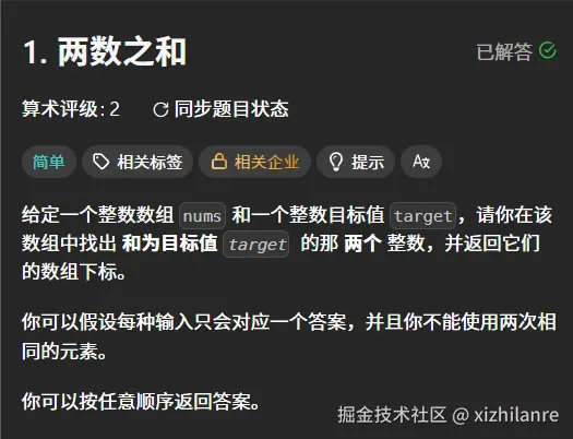 屏幕截图 2026-03-16 192629.png