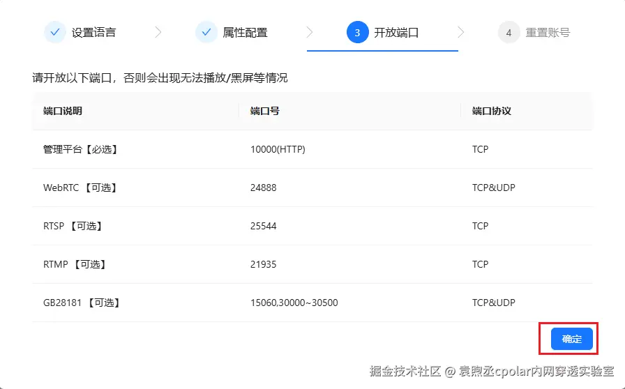 image-20251218144001820