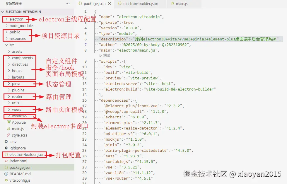 360截图20250927220018264.png.png