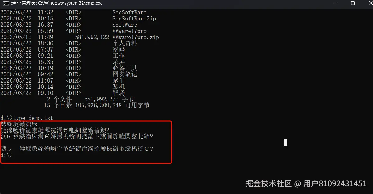 image-20260325154126209