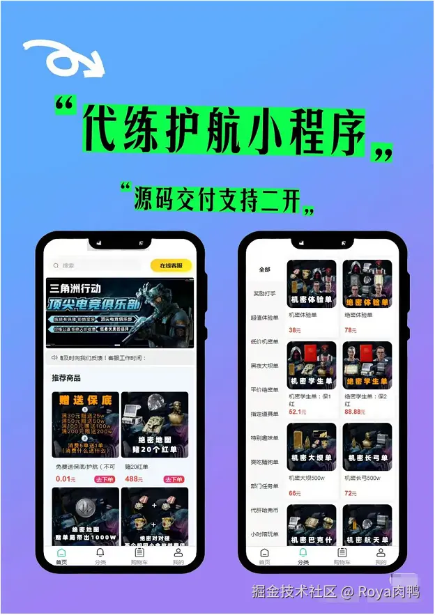 企业微信截图_20250709092207.png