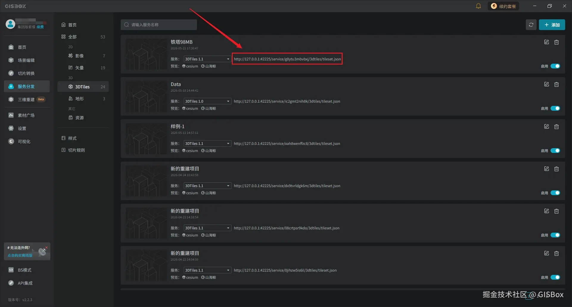 Snipaste_2026-05-21_17-36-49.jpg