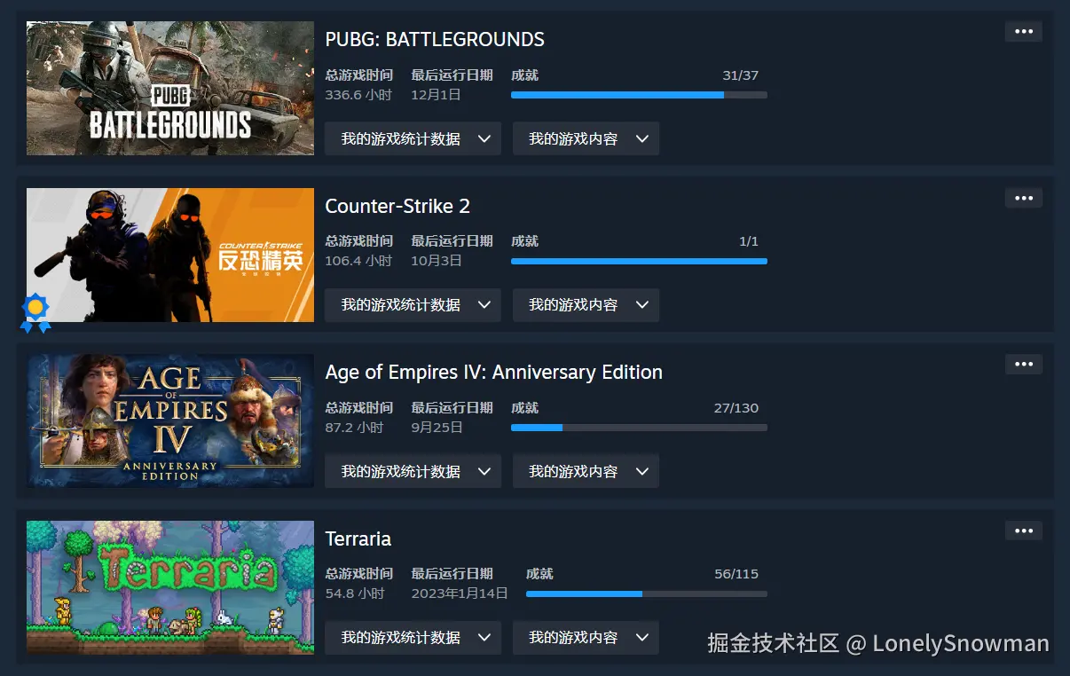 2024_steam.png