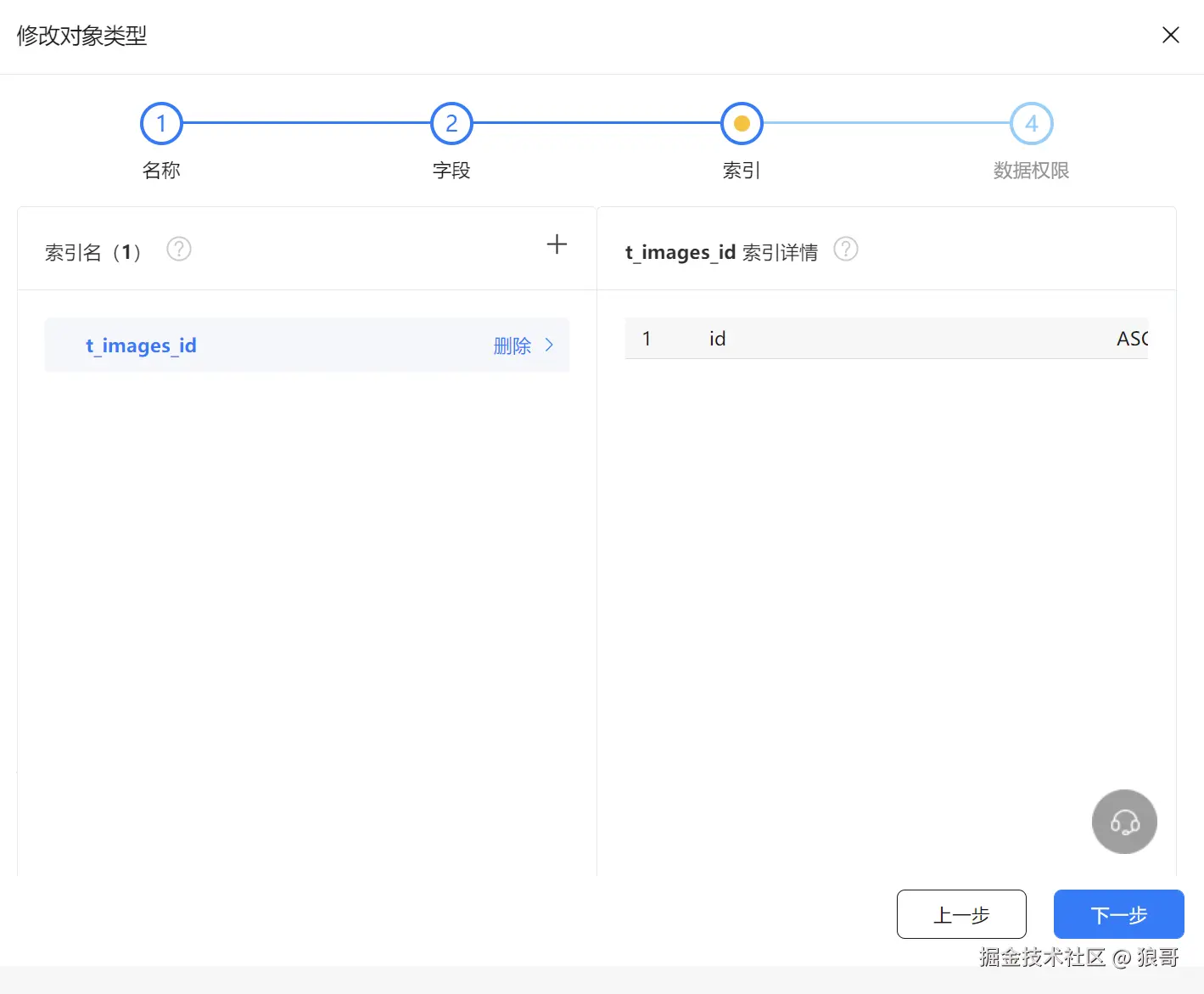 image-20240828224625107