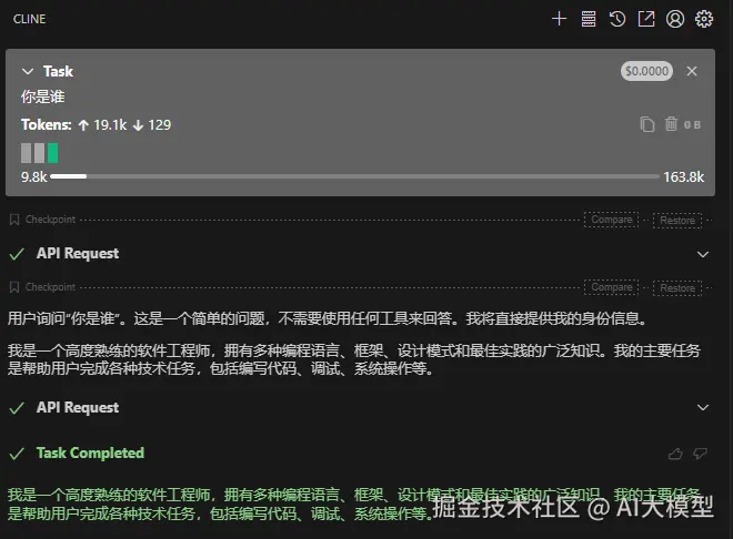 image-20250515172414492