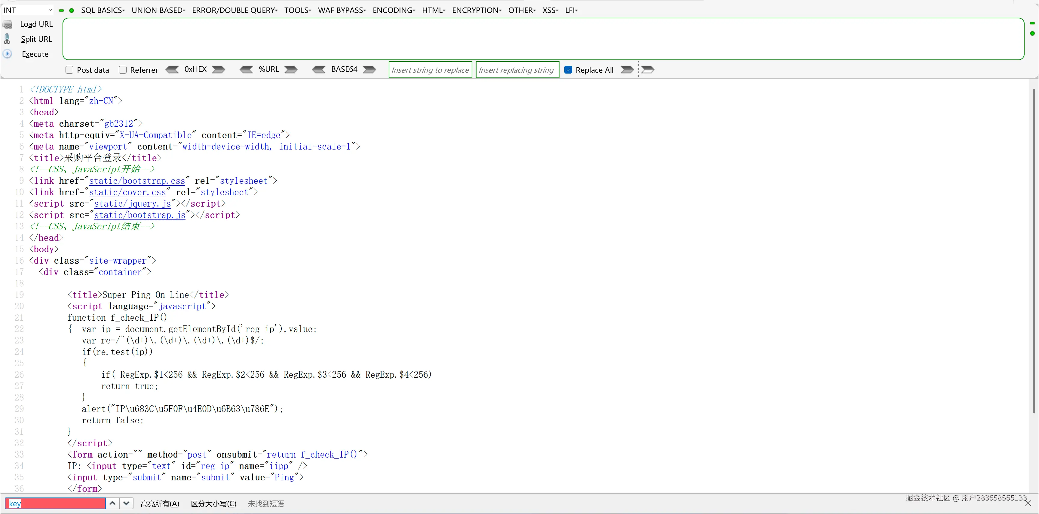 rce1.png