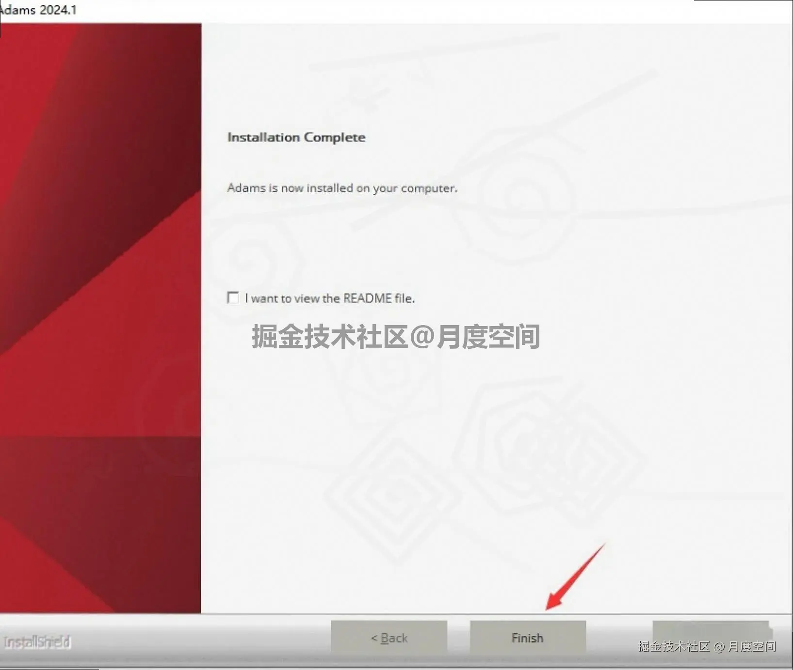 Adams 2024 保姆级下载安装教程全流程使用指南（从下载到上手）